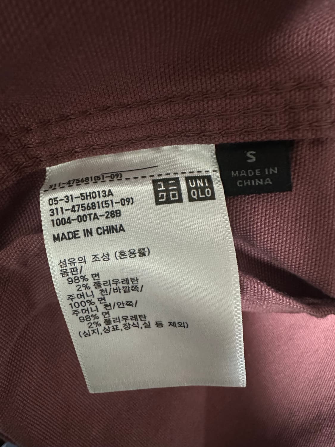 유니클로 집업 블루종 상품이미지4