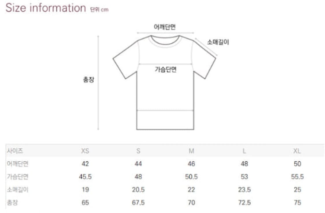 메종키츠네 반팔티 상품이미지6