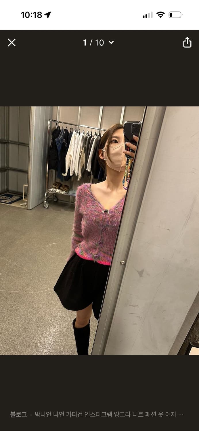 앤더슨벨퍼플설리번가디건 상품이미지1