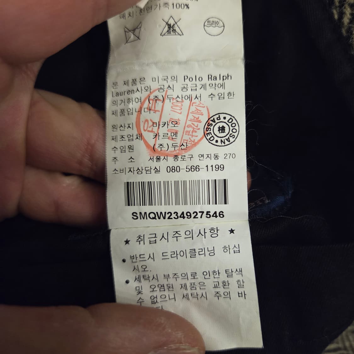 폴로 헤링본 엘보우 패치 자켓 스포츠 코트 블레이져 상품이미지5