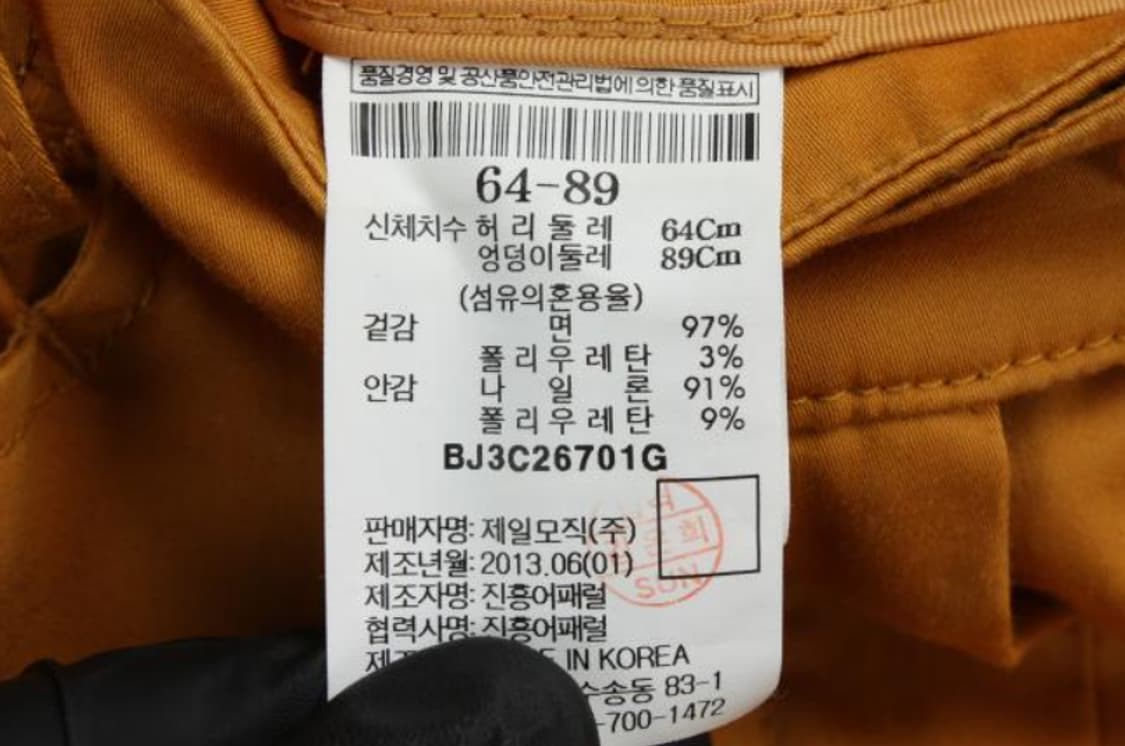 빈폴 스커트 상품이미지6