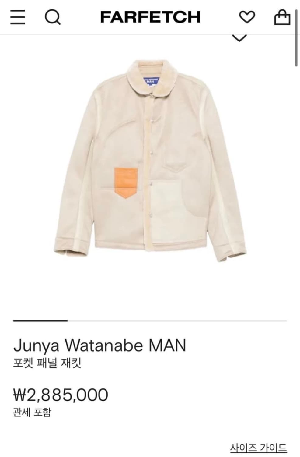 준야와타나베 맨 25FW 시어링 자켓 L 사이즈 판매합니다! 상품이미지6