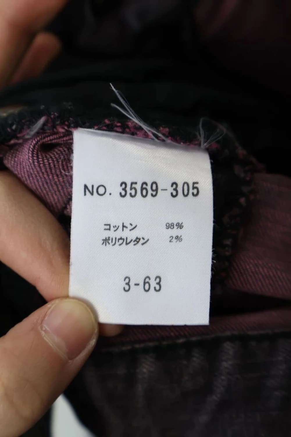 SCHRISSEL Zip Detail Slim Denim Pants 상품이미지7