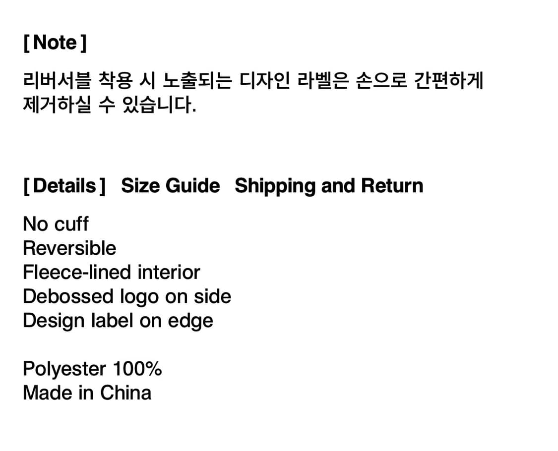 디스이즈네버댓) 뉴에라 리버시블 플리스 비니 리얼트리 상품이미지5