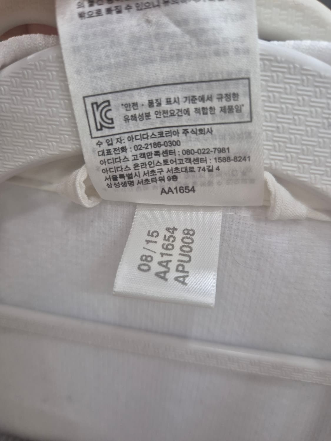 아디다스 유벤투스 트랙탑 져지 / 105 (정품) 상품이미지5