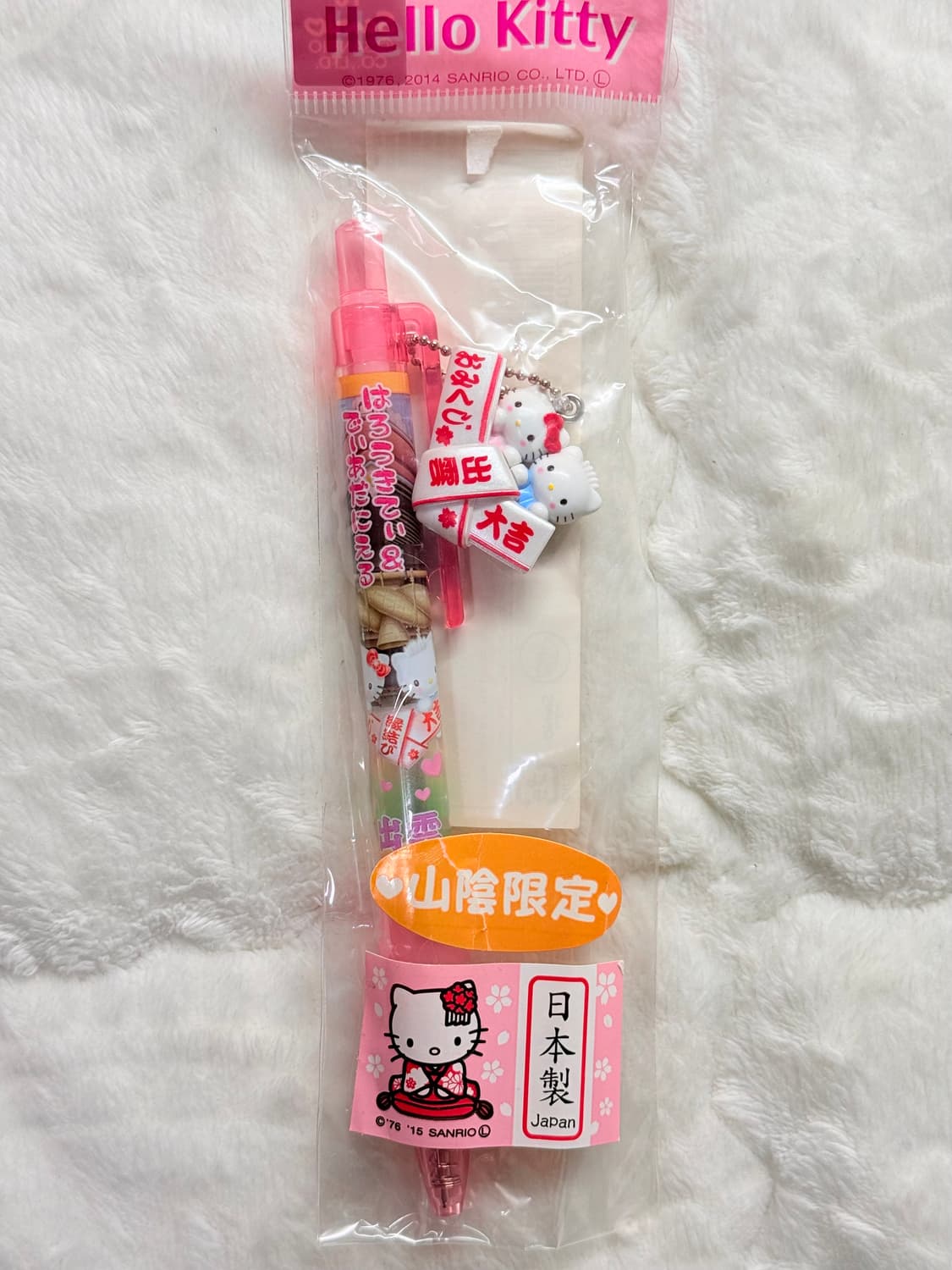 고전 키티 다니엘 볼펜  상품이미지3