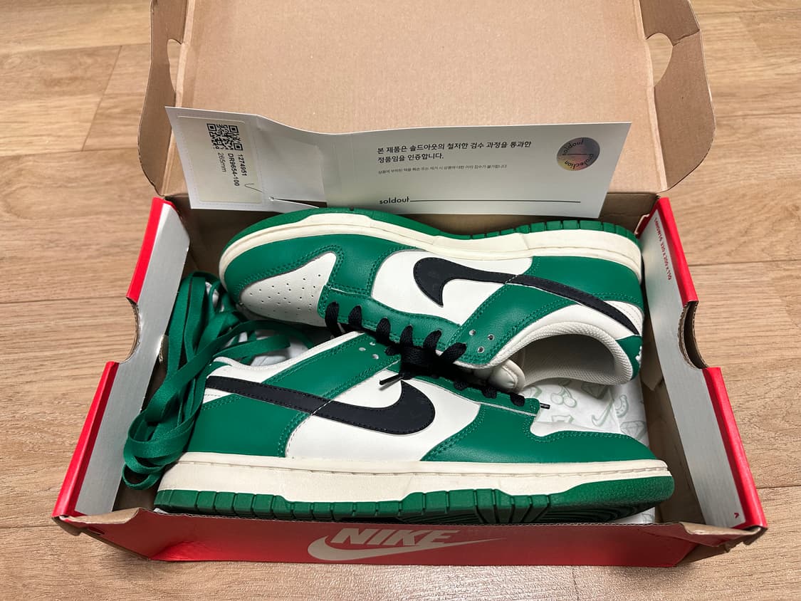 나이키 덩크 로우 레트로 SE 잭팟 말라카이트 265 상품이미지1