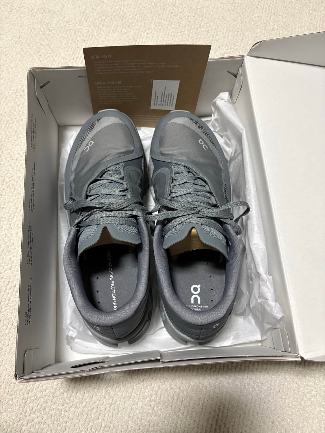 온파프 클라우드 하이퍼 그레이  290  상품이미지1