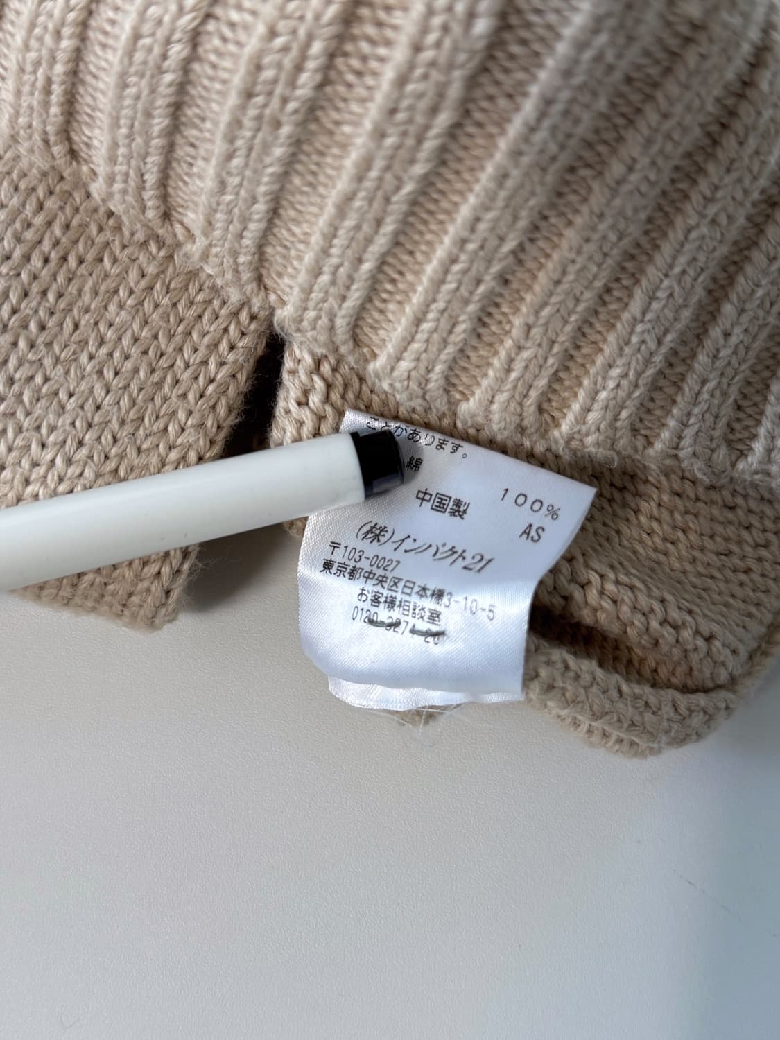 폴로 랄프로렌 90‘s 루즈핏 베이지 해비코튼 니트 상품이미지6