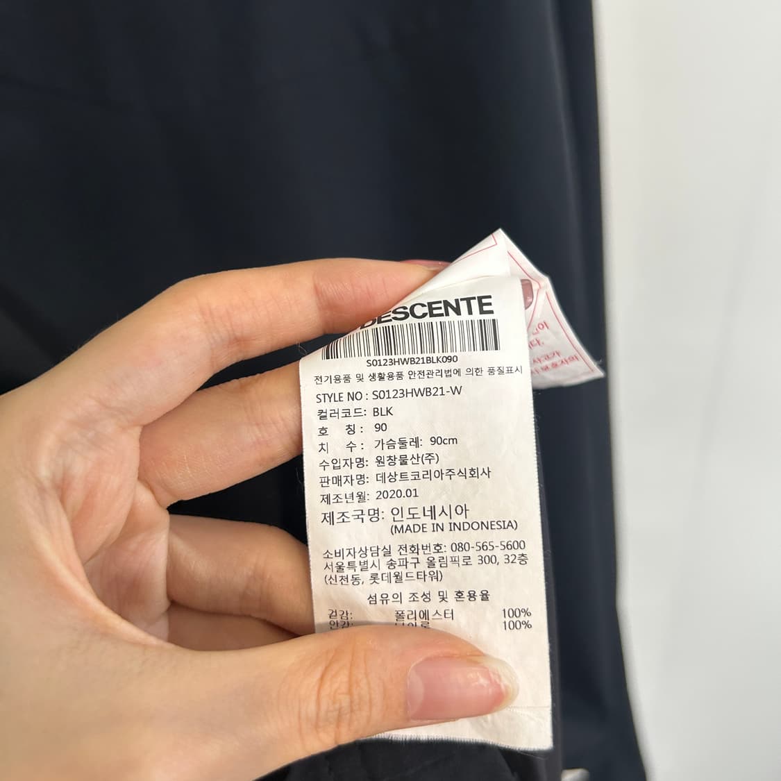 데상트 여성 바람막이 90 상품이미지4