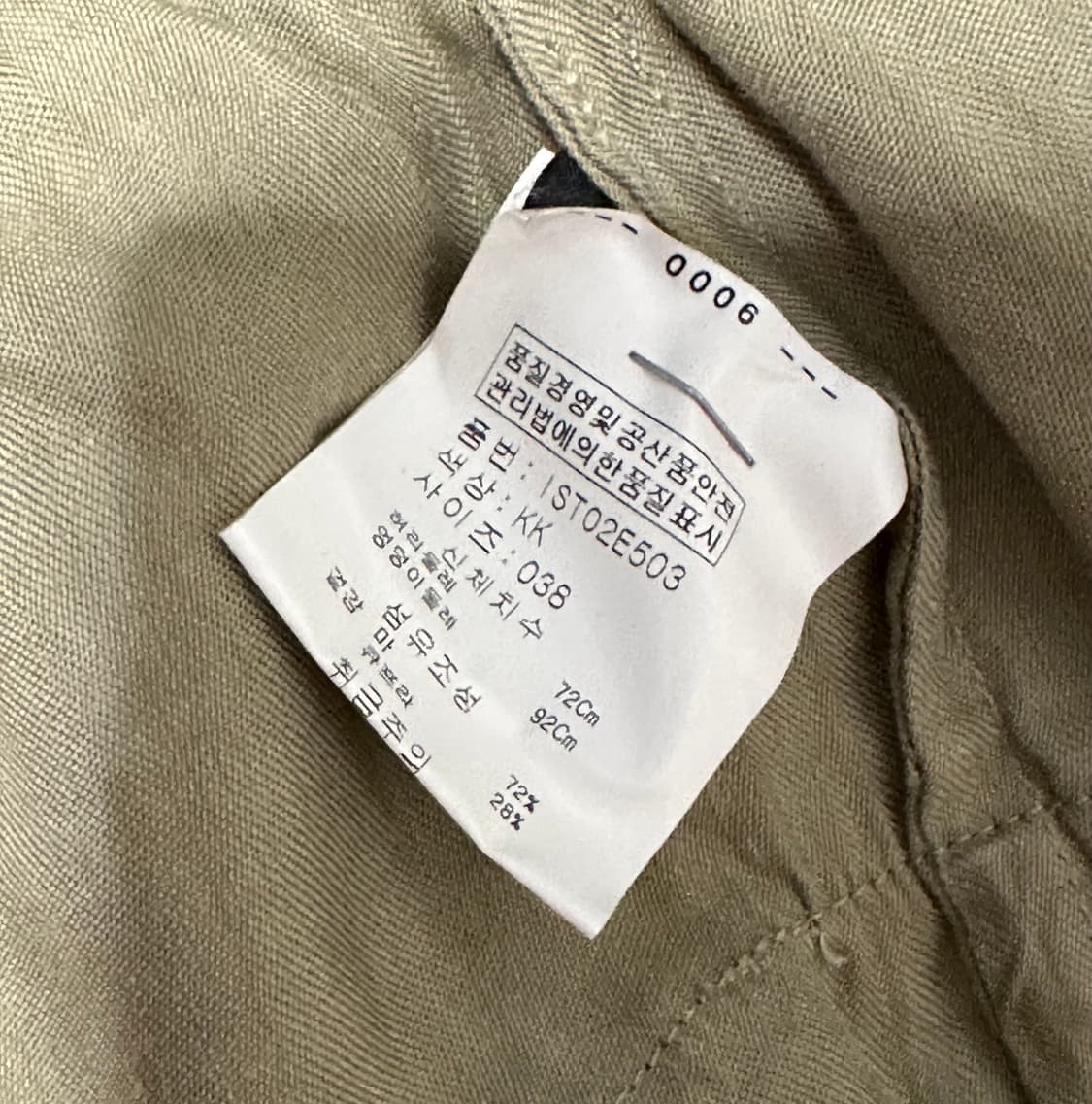 이자벨마랑 스모크 러플 미니스커트 카키 상품이미지3