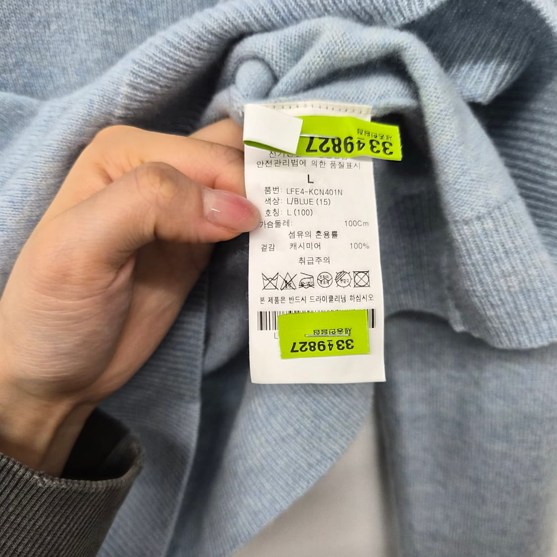 캐시미어 100% UNIT 유닛 하늘색 니트 남녀공용 L 상품이미지4