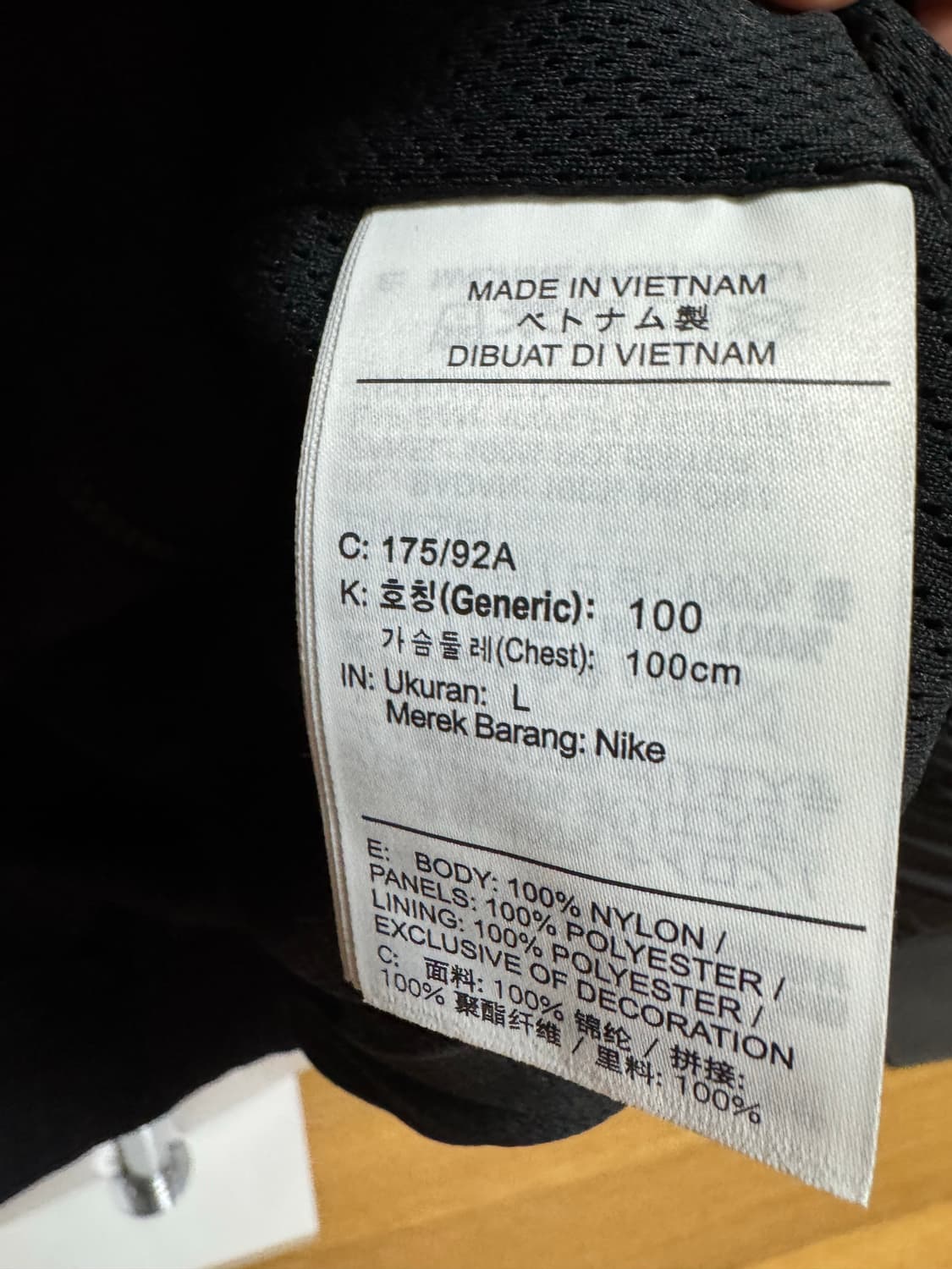 나이키 빅스우시 우븐자켓 미친 가격에 판매합니다! 상품이미지6