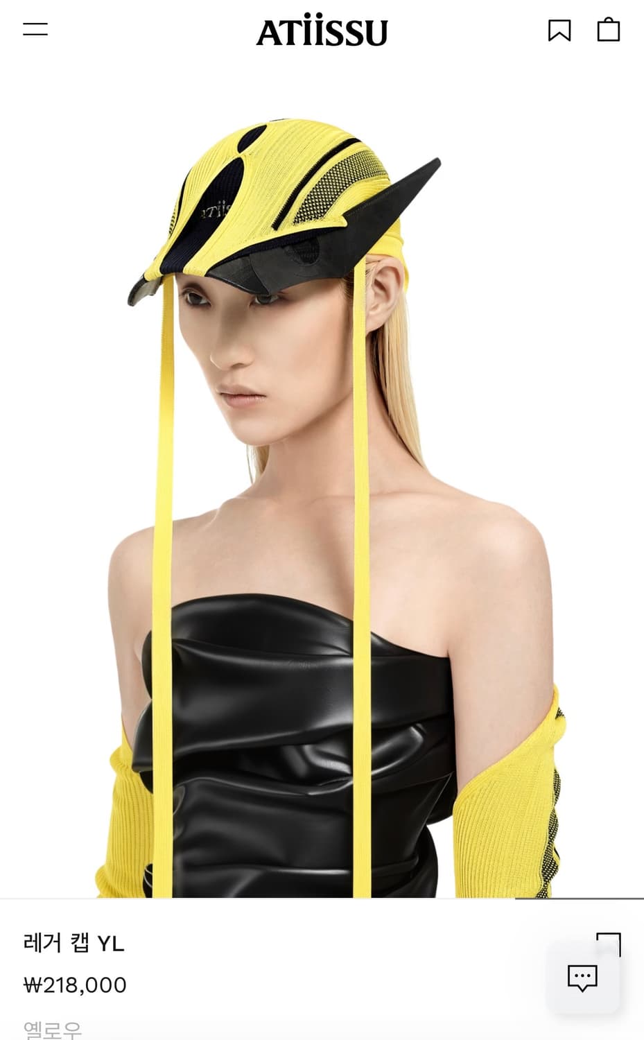 어티슈 레거 캡 YL 상품이미지1