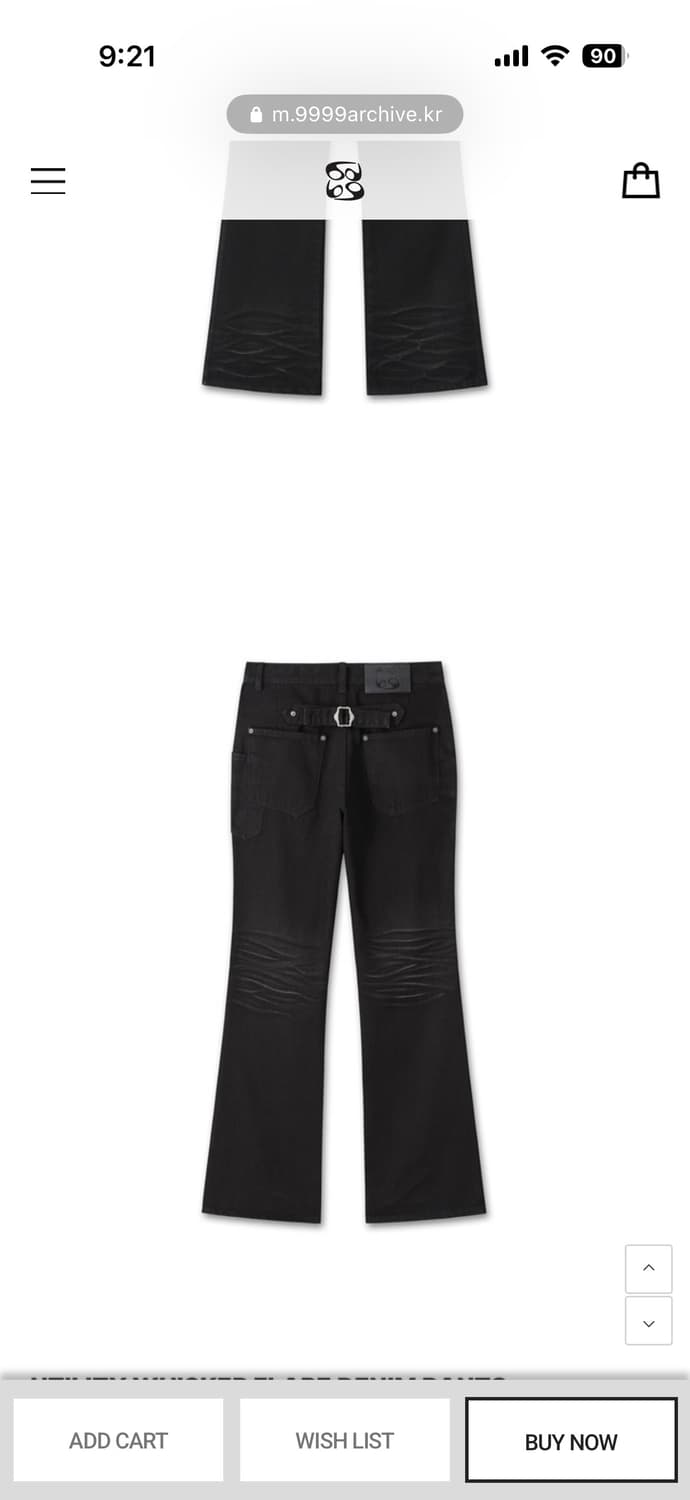 9999archive 아카이브 유틸리티 위스커 플레어 팬츠  상품이미지3