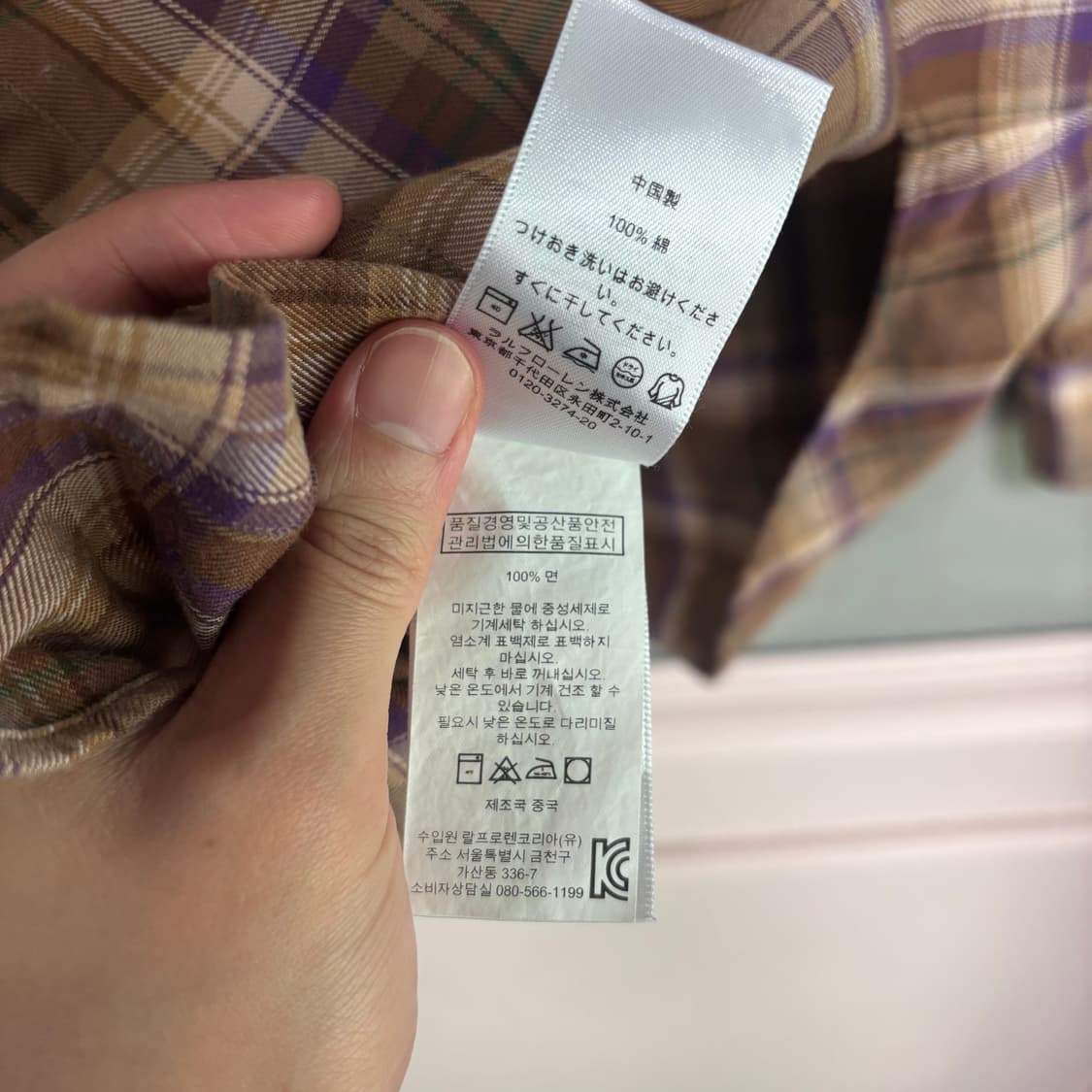 폴로 랄프로렌 체크 셔츠 브라운 상품이미지3