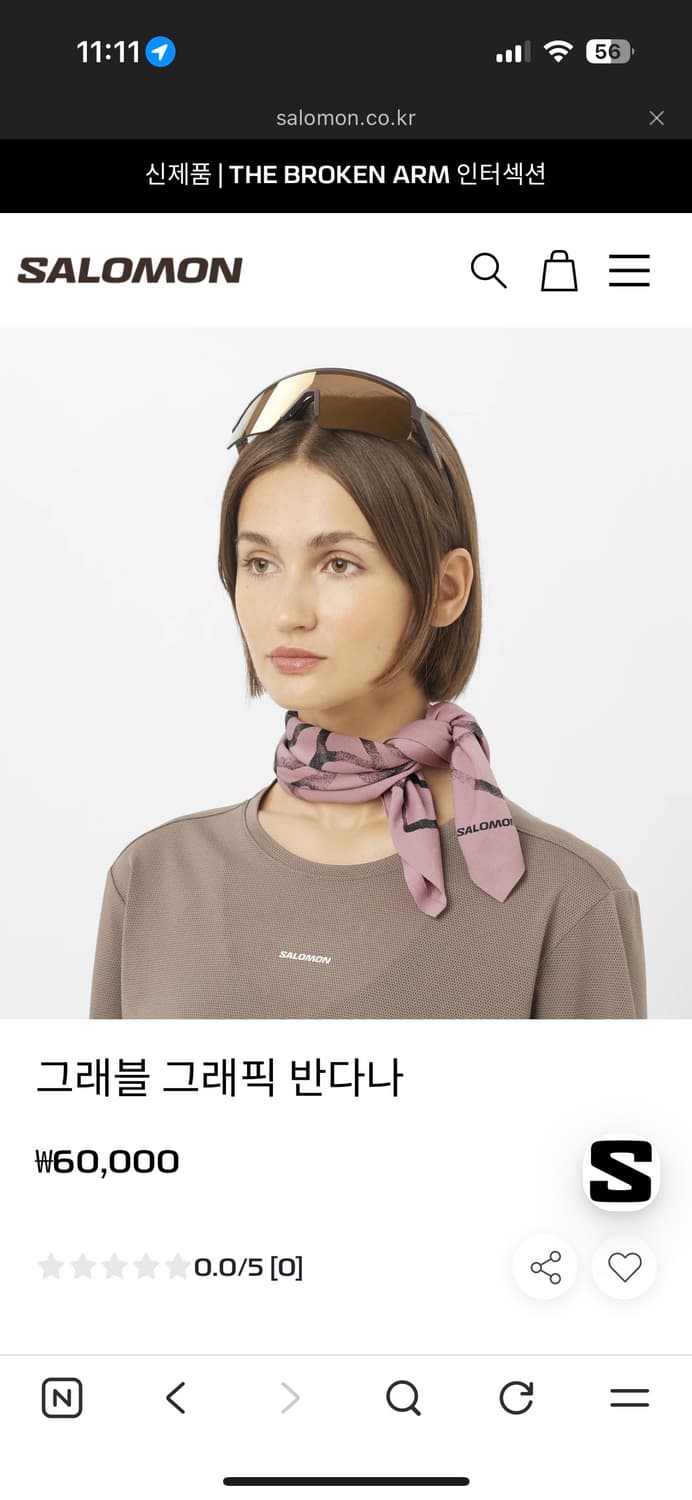 살로몬 그래픽 반다나 상품이미지2