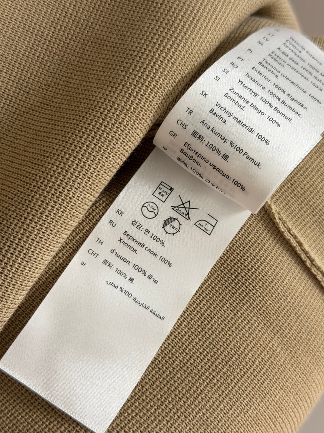 COS 코스 남성 니트반팔 베이지 L 상품이미지4