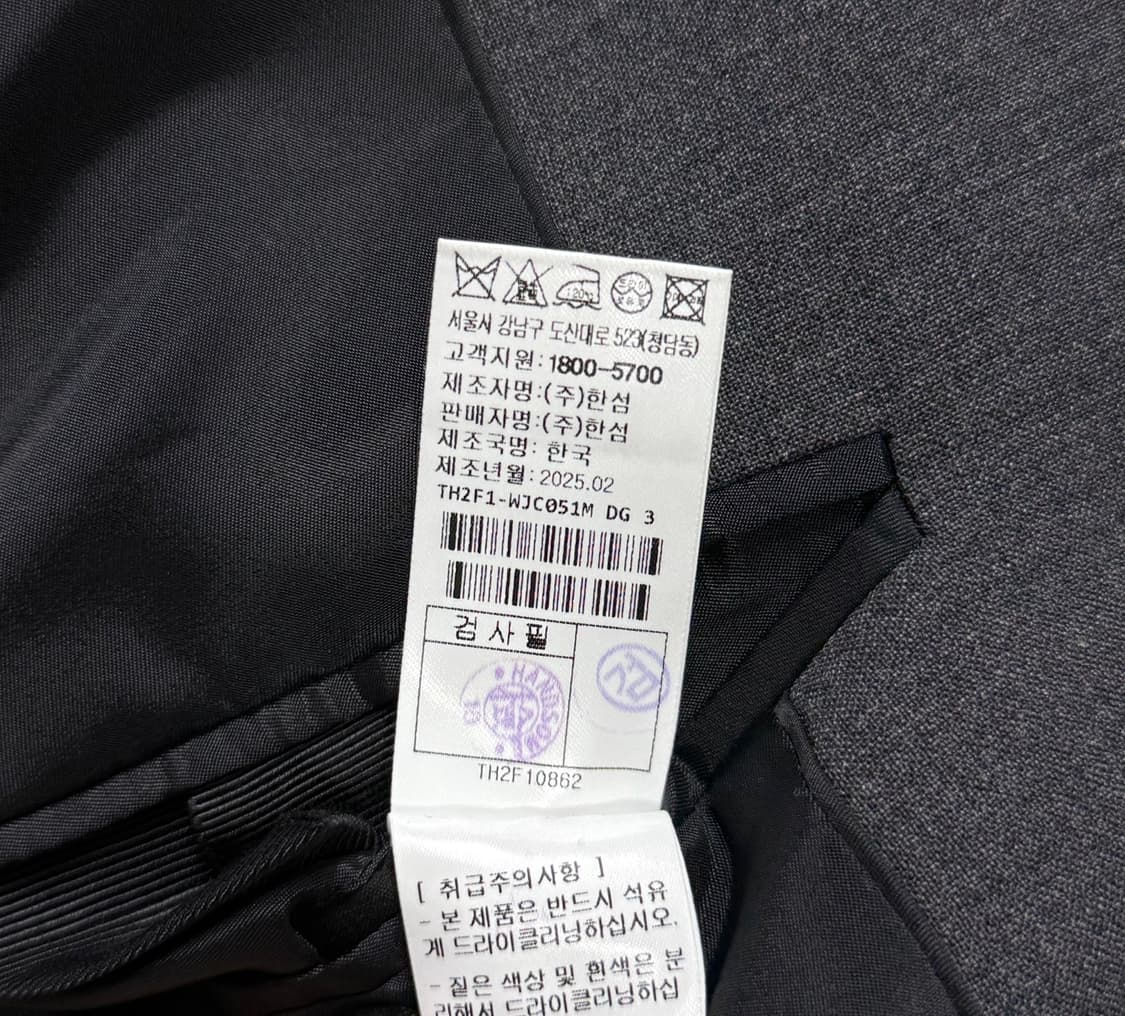 [105] 25ss 타임 옴므 TIME 더 젠틀 울 혼방 자켓 상품이미지9