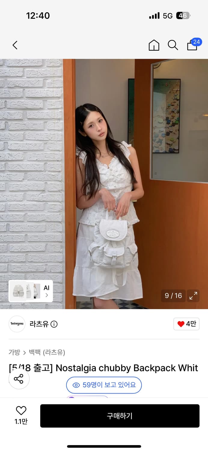 (새상품) 라츠유 봄신상 백팩 (노스텔지아 츄비) 상품이미지3