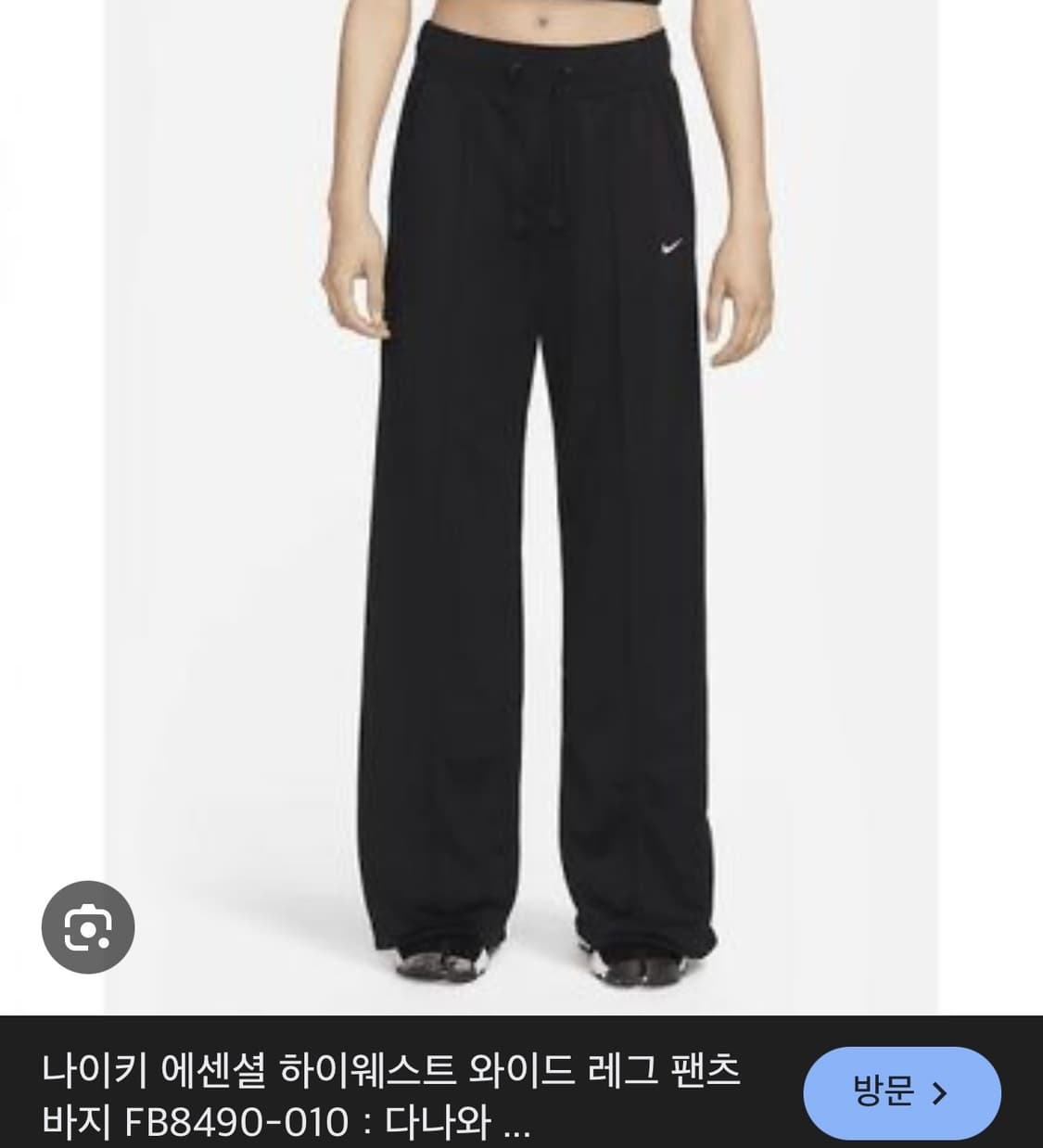 [정가 8만원] 나이키 하이웨스트 트레이닝 팬츠 XS 상품이미지2