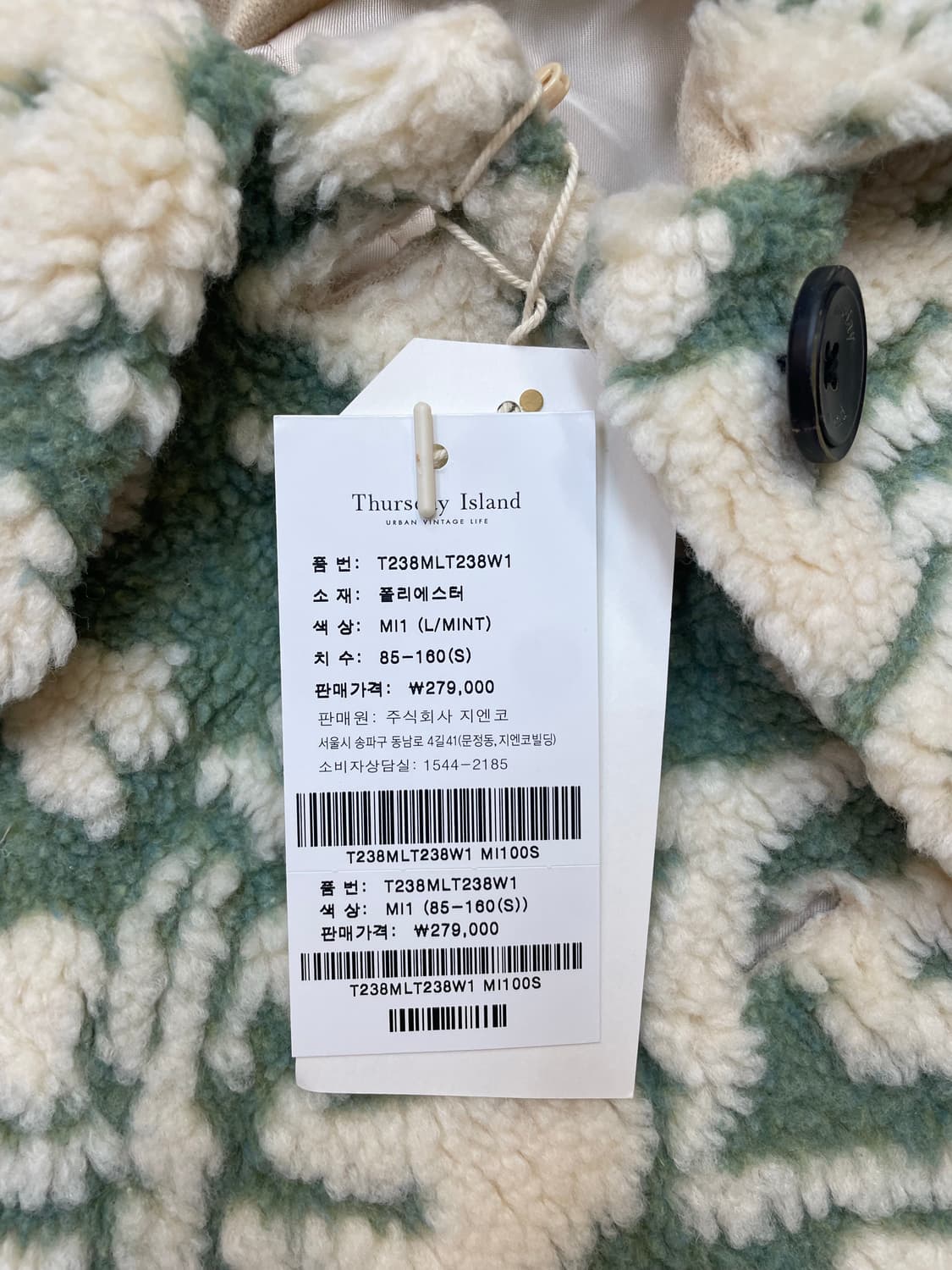 Thursday Island 플라워 뽀글이 자켓 S 상품이미지7