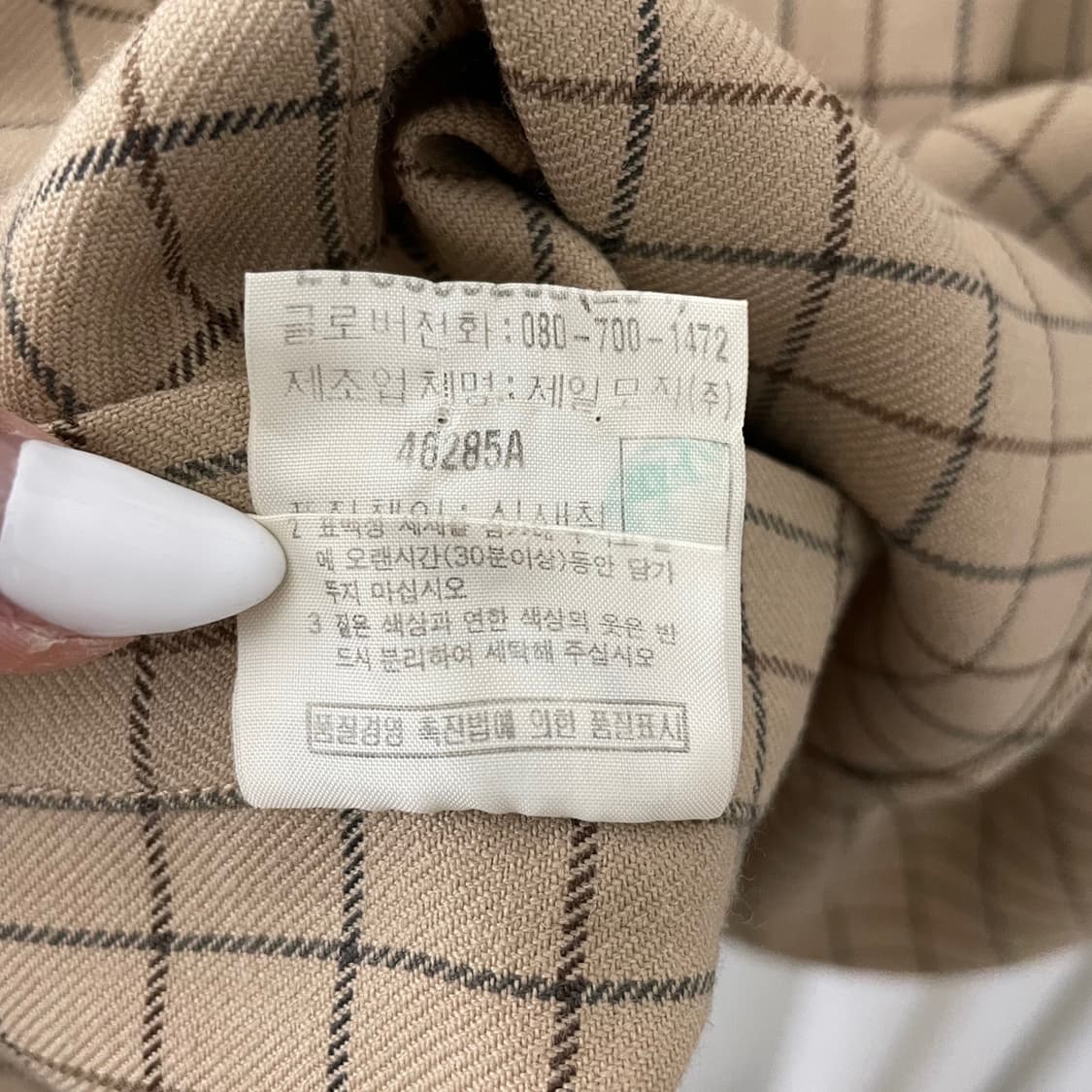 입생로랑 카키베이지 체크 셔츠 상품이미지7