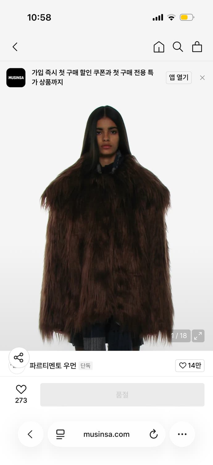 파르티멘토 퍼코트 퍼자켓 상품이미지1