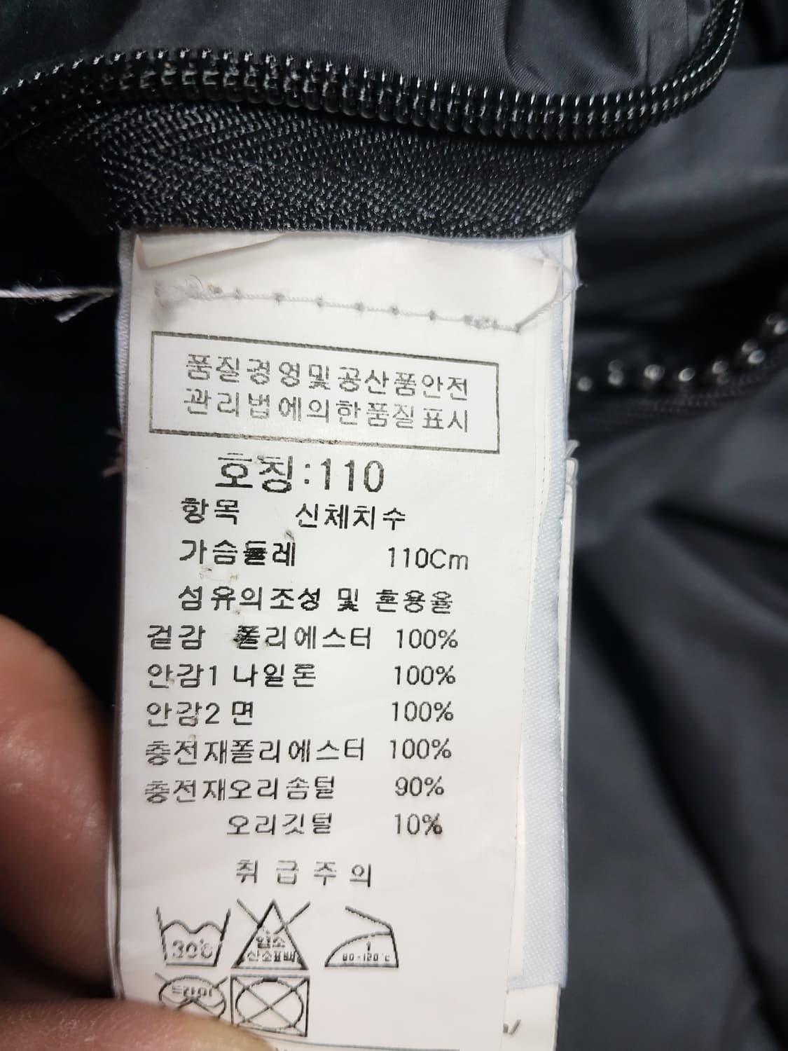 cp컴퍼니 다운 랜즈 롱 패딩 110(105) 상품이미지10