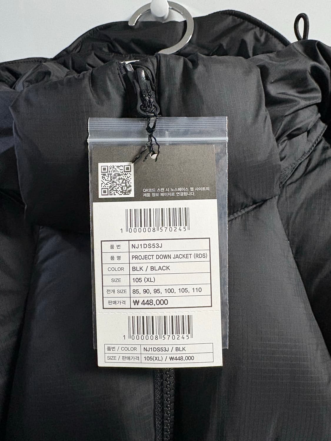 노스페이스 프로젝트 다운 패딩 상품이미지3