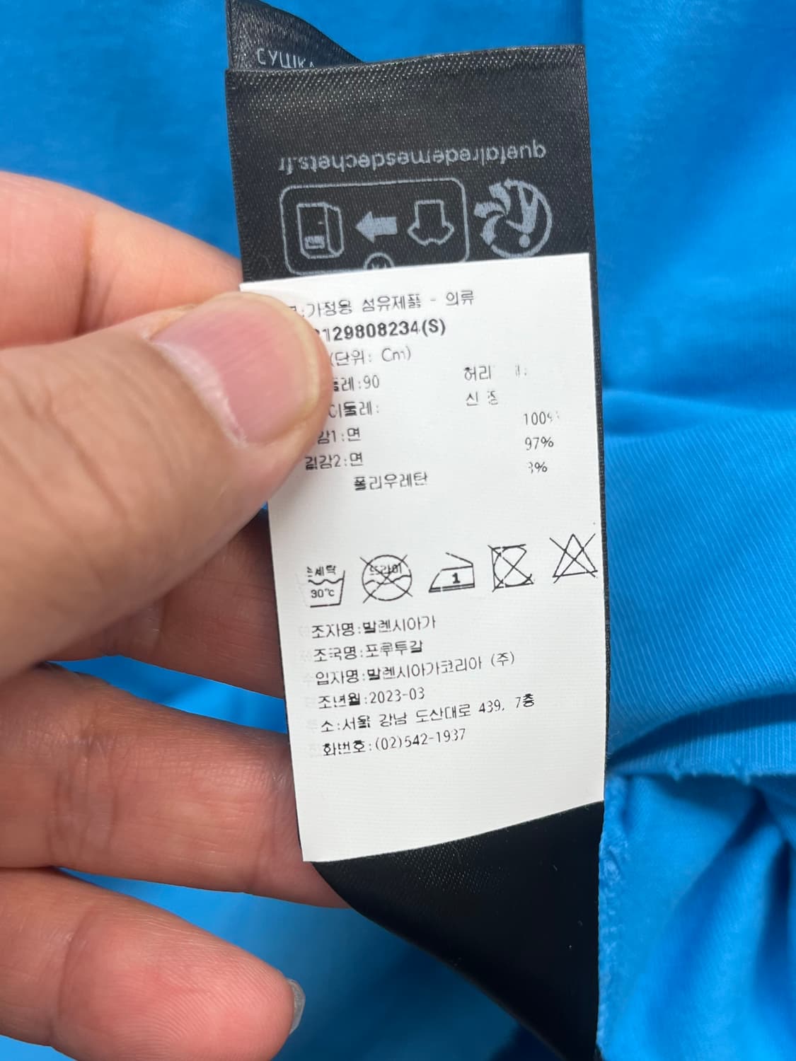 [105] 발렌시아가 캠페인 반팔티 새제품 S 상품이미지5