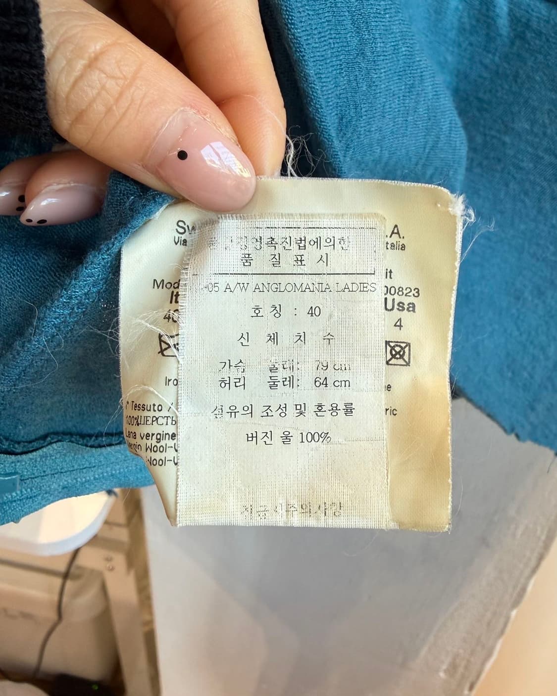 비비안 웨스트우드 블루 컷아웃 지퍼 롱슬리브  상품이미지9