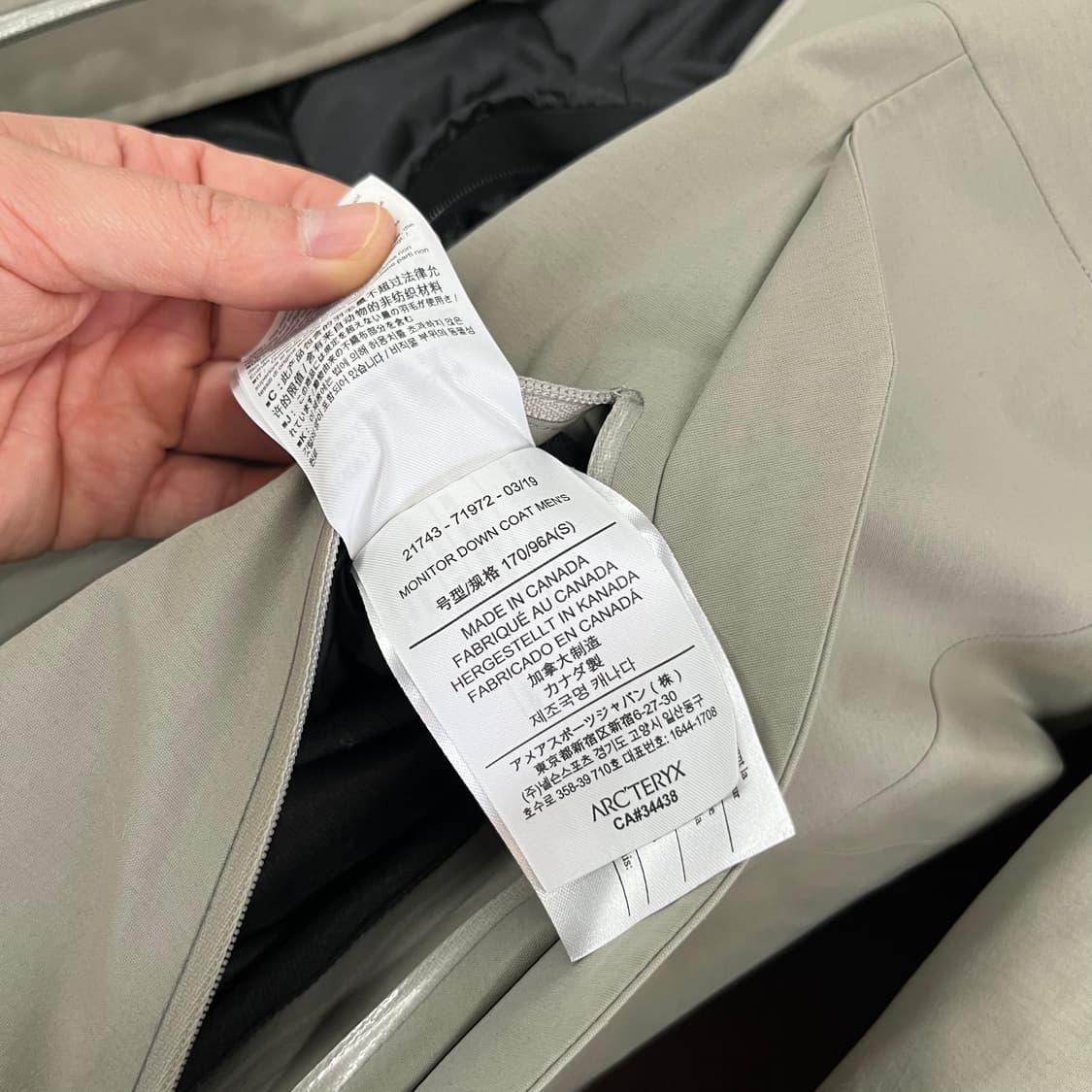 아크테릭스 베일런스 모니터 다운코트 S 상품이미지8