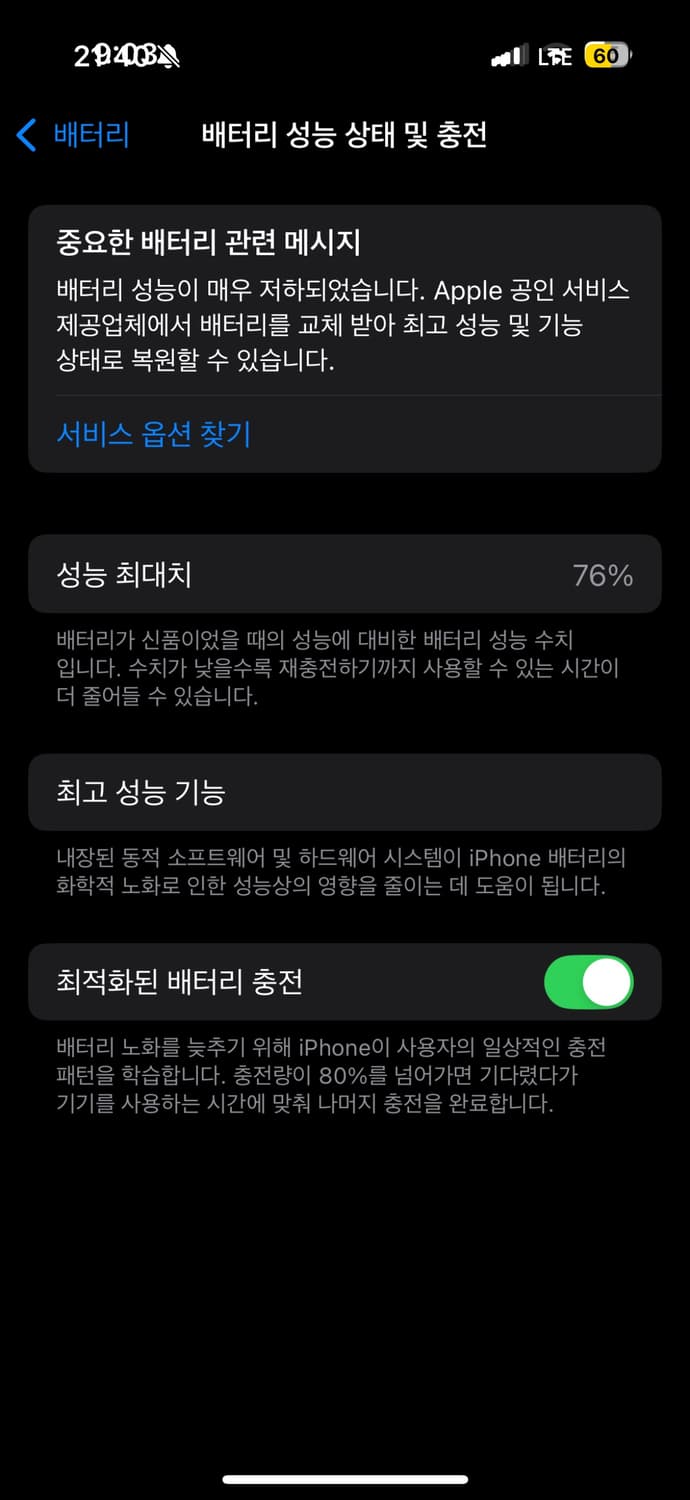 아이폰14 프로 퍼플 256GB 상품이미지9