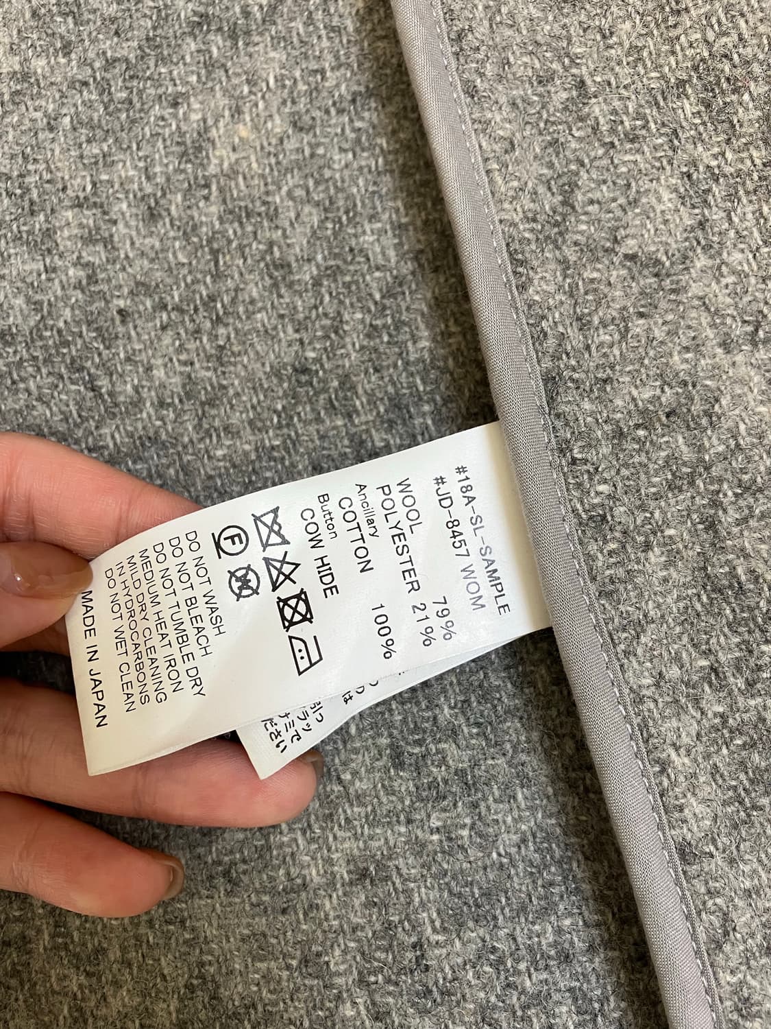 단톤 울코트 그레이 상품이미지4