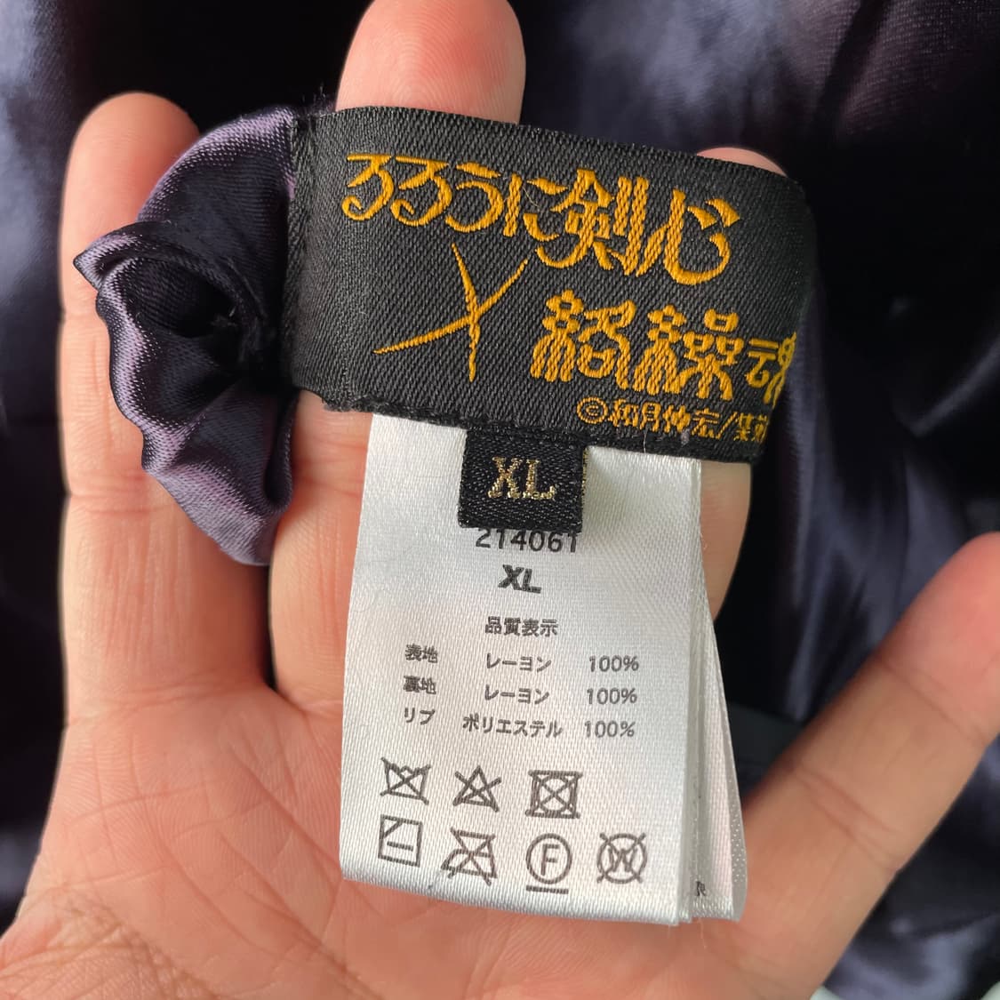 카라쿠리타마시 바람의 검심 시시오 스카잔 자켓 상품이미지10