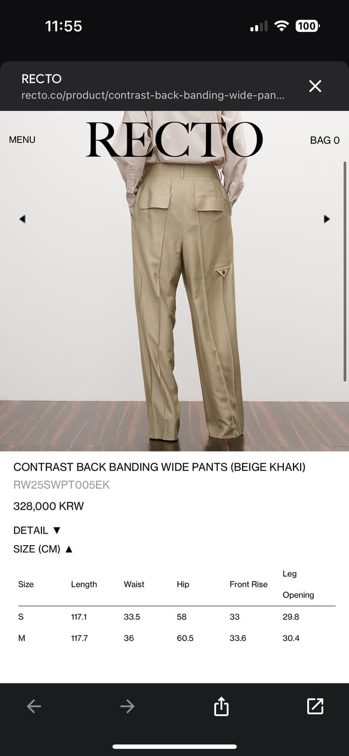 [새상품] 렉토 (RECTO) 맨즈 콘트라스트 밴딩 와이드 팬츠 (카키 상품이미지3