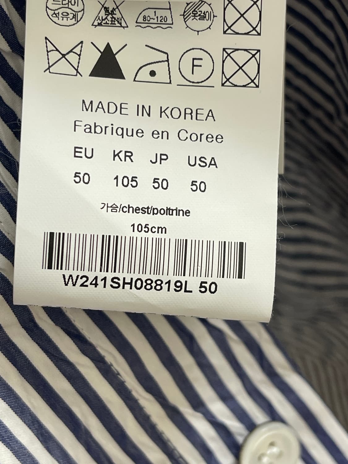 [거의 새것] 우영미 네이비 스트라이프 셔츠 상품이미지5