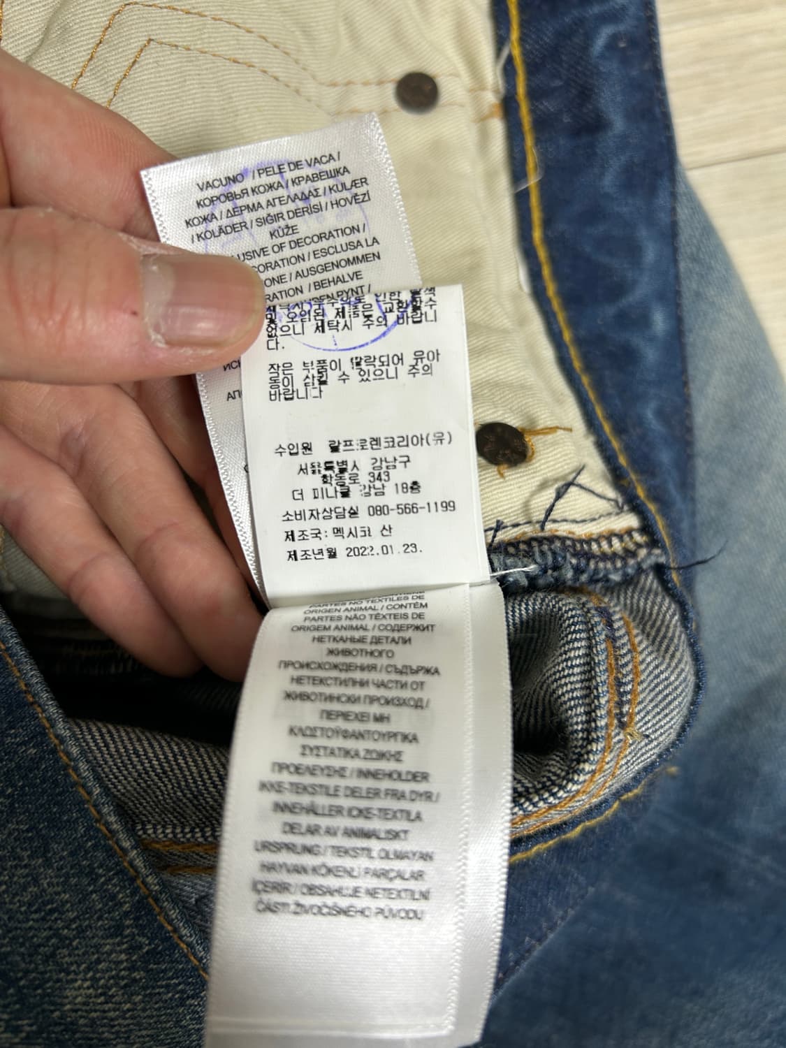 폴로 디스트로이드 워싱진 (매장 구매) 상품이미지9