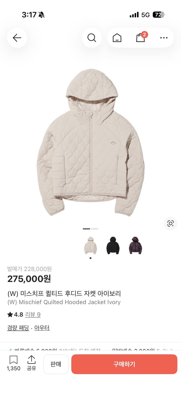 미스치프 퀼티드 후디드 자켓 아이보리 M 상품이미지1