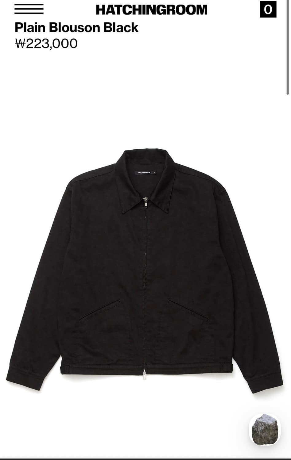 해칭룸 플레인 블루종 블랙 3사이즈 상품이미지1