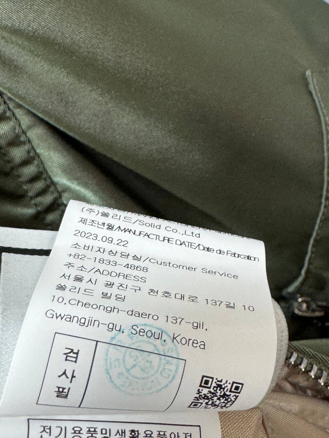 우영미 항공 점퍼 봄버 자켓 50 사이즈 상품이미지5