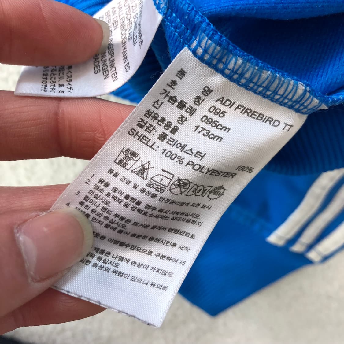 아디다스 파이어버드 져지 상품이미지7