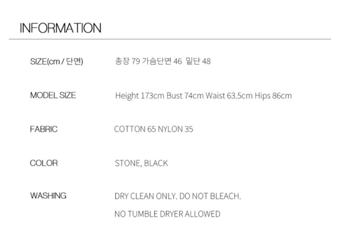 헤더먼트 hetherment 카고 스트링 미니 오버롤 stone 상품이미지3