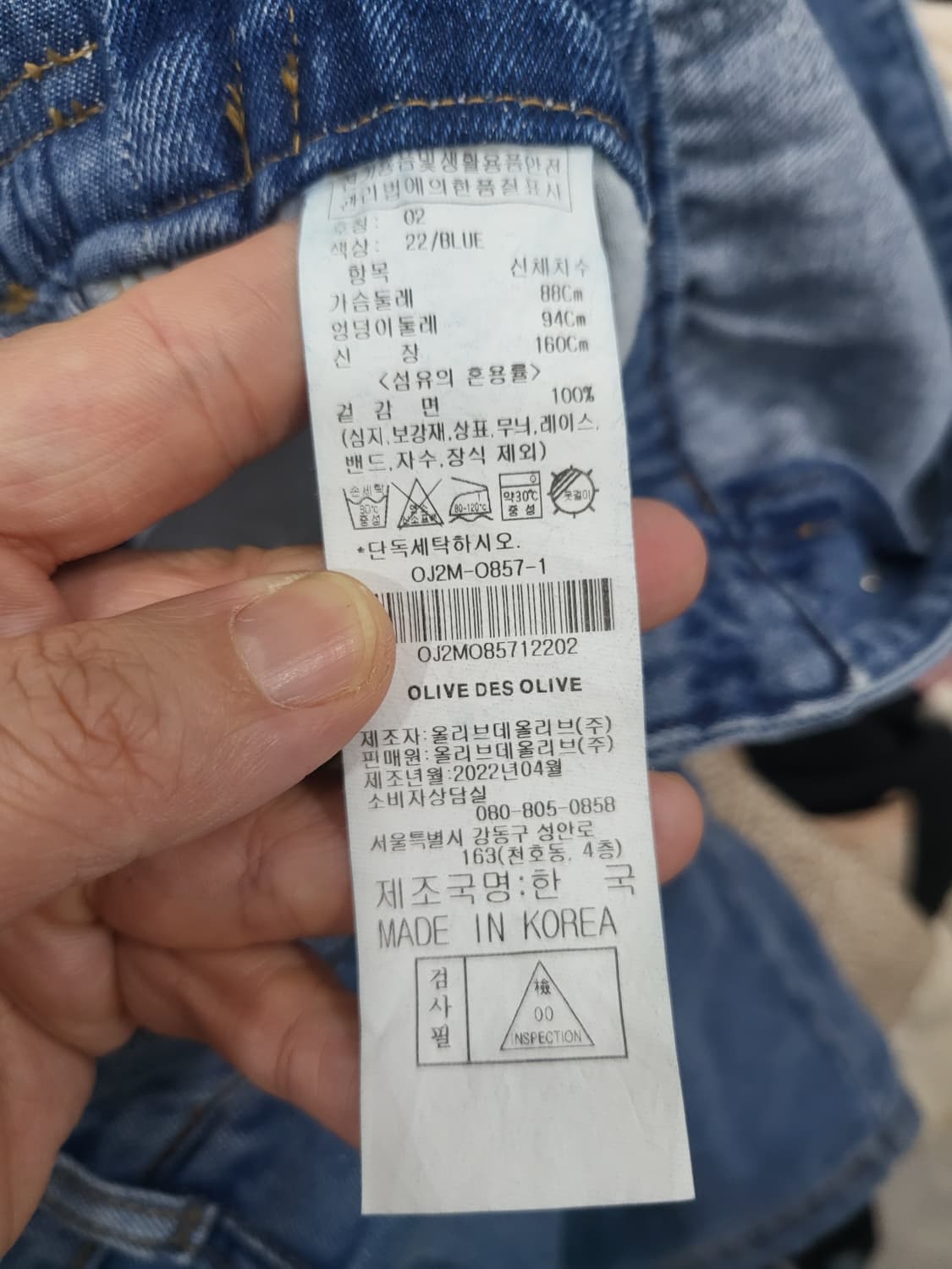 올리브데올리브 여성 점프수트 상품이미지4