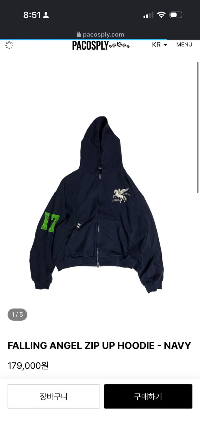 파코서플라이 후드집업 네이비 1 사이즈 상품이미지1