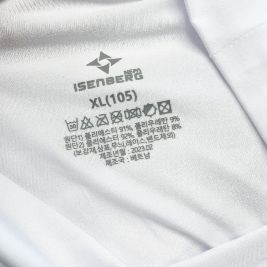 네파이젠벅 2023 남성 이너티셔츠 XL 진스센스 상품이미지4