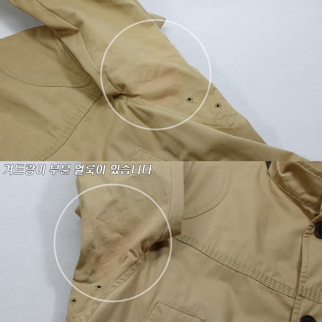 (착용컷) Timberland 헌팅 자켓 (남성용 108) 상품이미지6