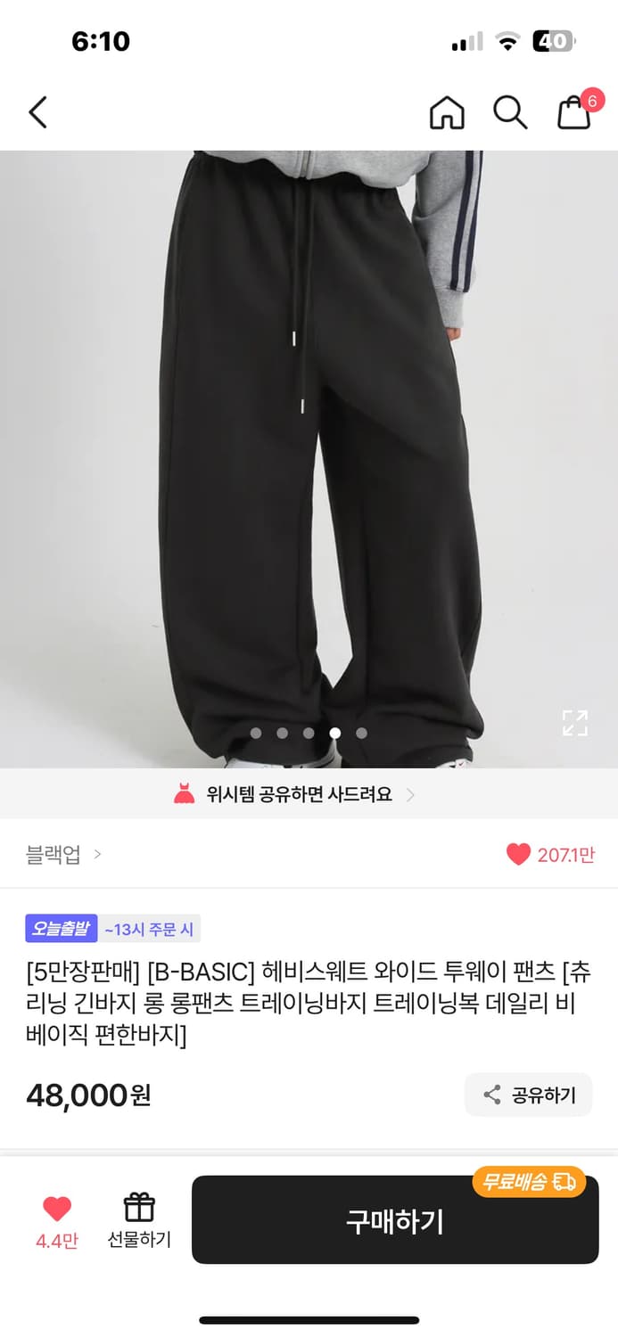 블랙업 헤비웨스트 팬츠  m 블랙 상품이미지1