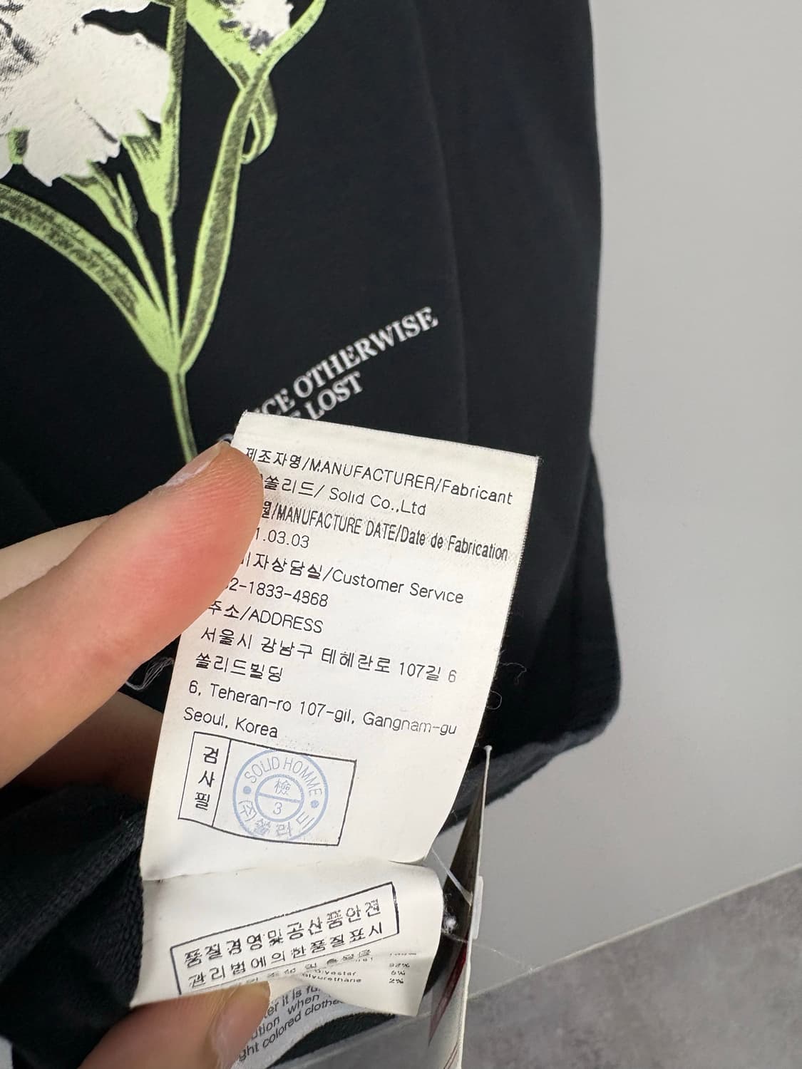 우영미 3D 플라워 백로고 반팔 (햇빛 받으면 색상 변함 )A1509 상품이미지7